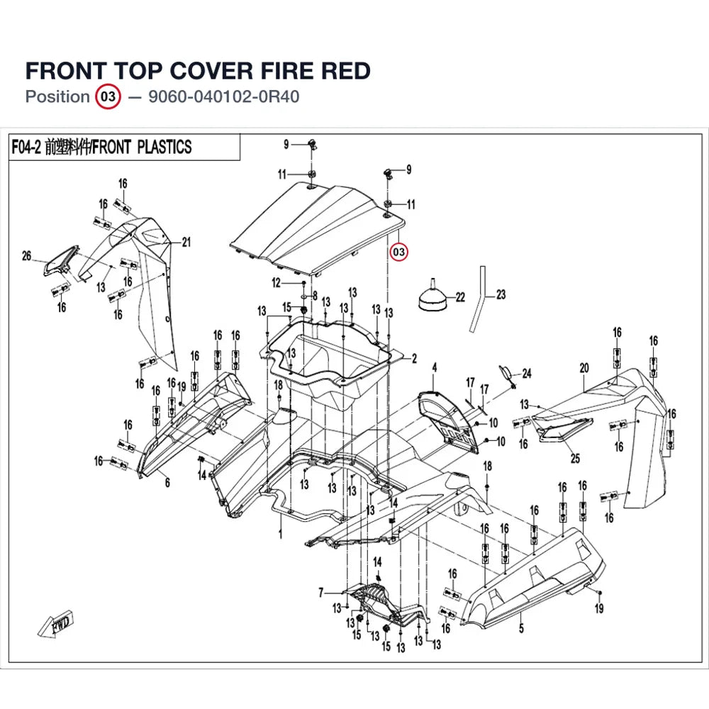 FRONT TOP COVER product image