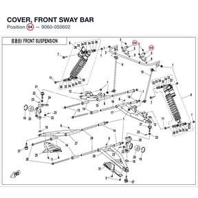 COVER, FRONT SWAY BAR product image
