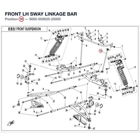 FRONT LH SWAY LINKAGE BAR product image