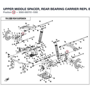 UPPER MIDDLE SPACER, REAR BEARING CARRIER REPL BY 9060-060701-10001 product image