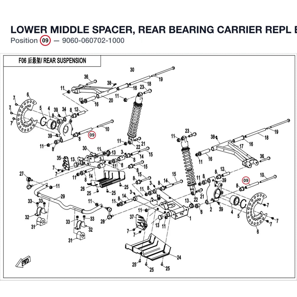 LOWER MIDDLE SPACER, REAR BEARING CARRIER REPL BY 9060-060702-10001 product image