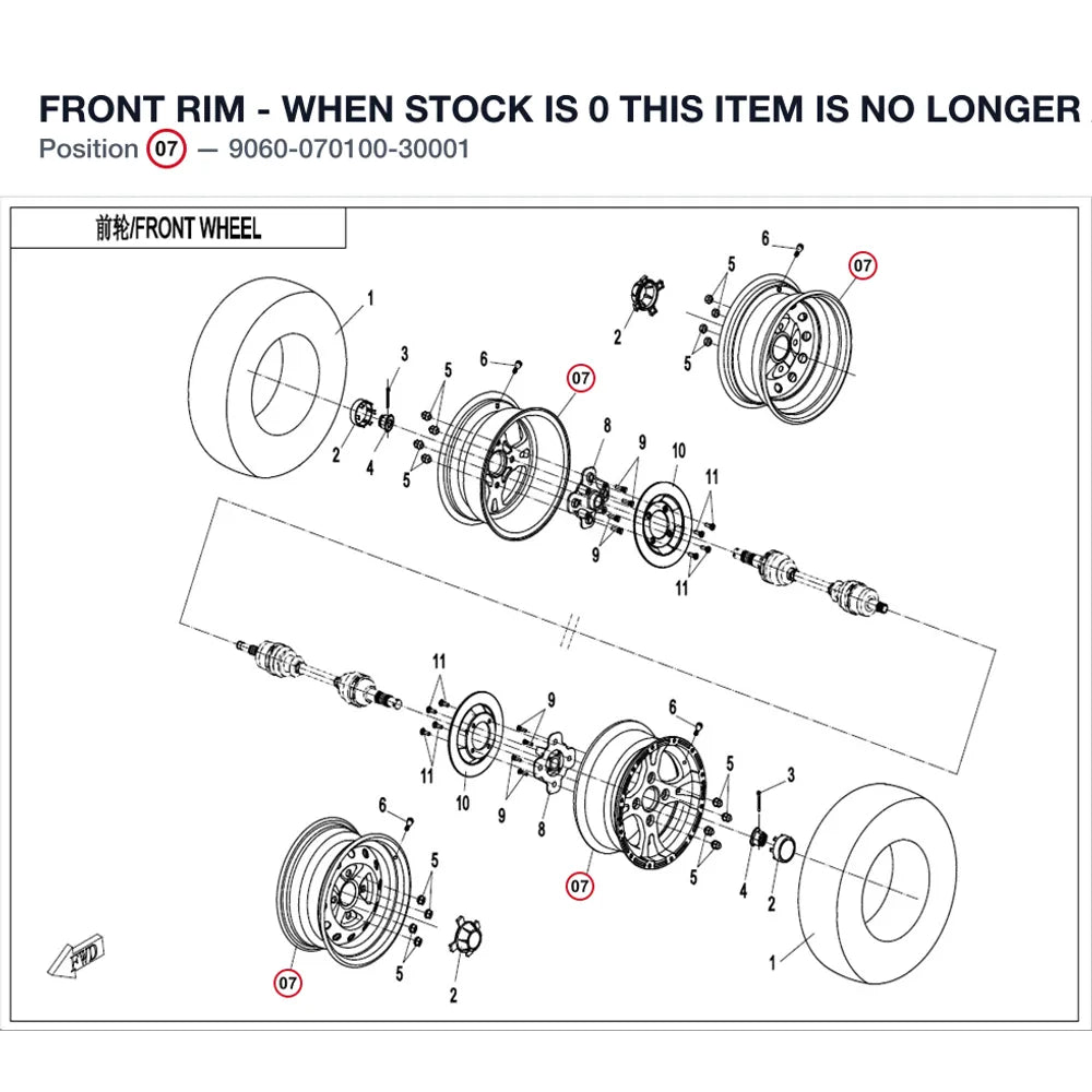 FRONT RIM - WHEN STOCK IS 0 THIS ITEM IS NO LONGER AVAILABLE product image