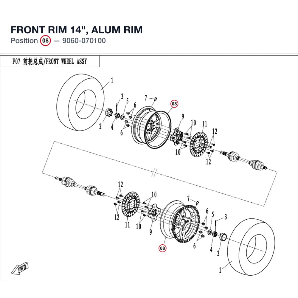 FRONT RIM product image