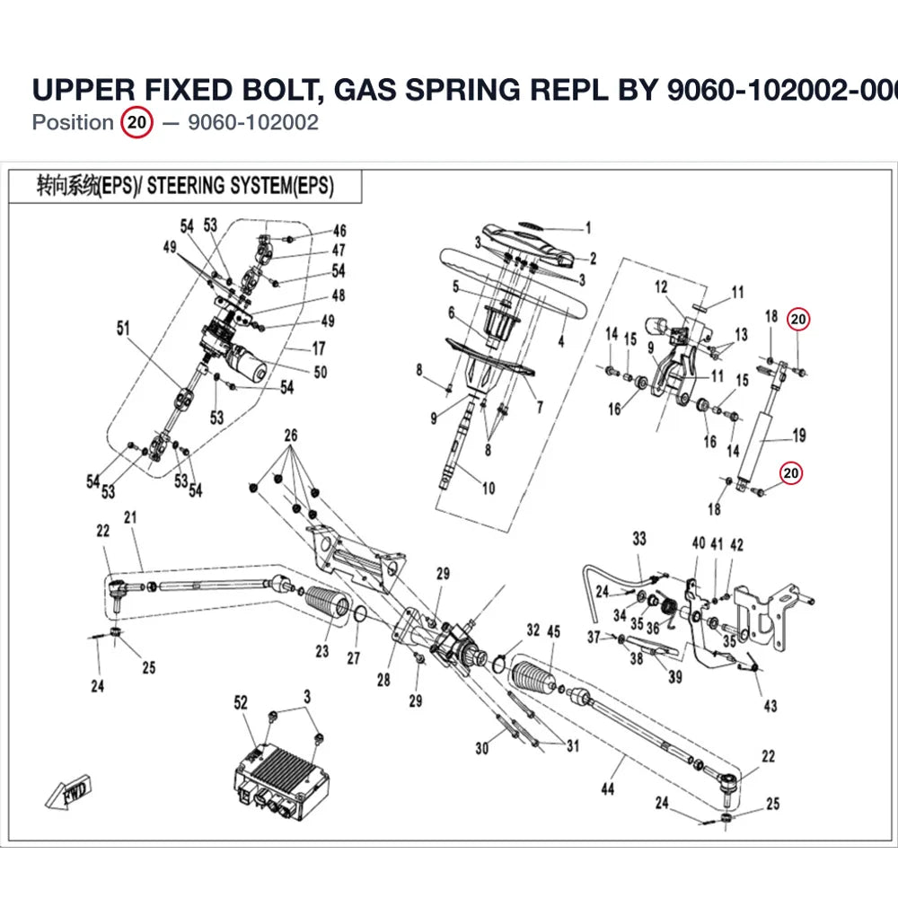 UPPER FIXED BOLT, GAS SPRING REPL BY 9060-102002-00001 product image