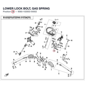 LOWER LOCK BOLT, GAS SPRING product image