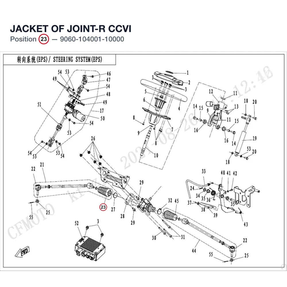 JACKET OF JOINT-R product image