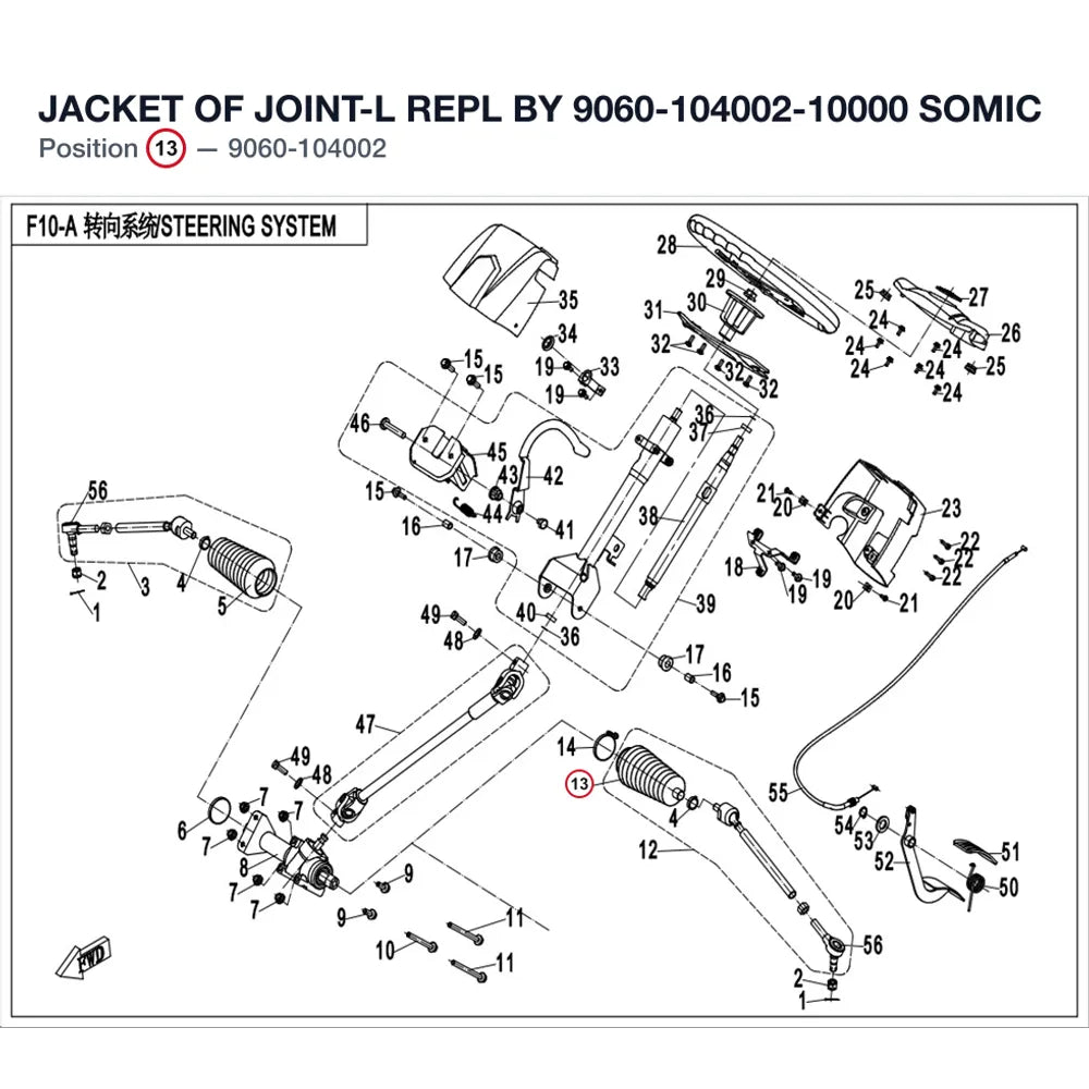 JACKET OF JOINT-L REPL BY 9060-104002-10000 product image