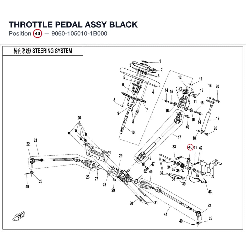 THROTTLE PEDAL ASSY product image