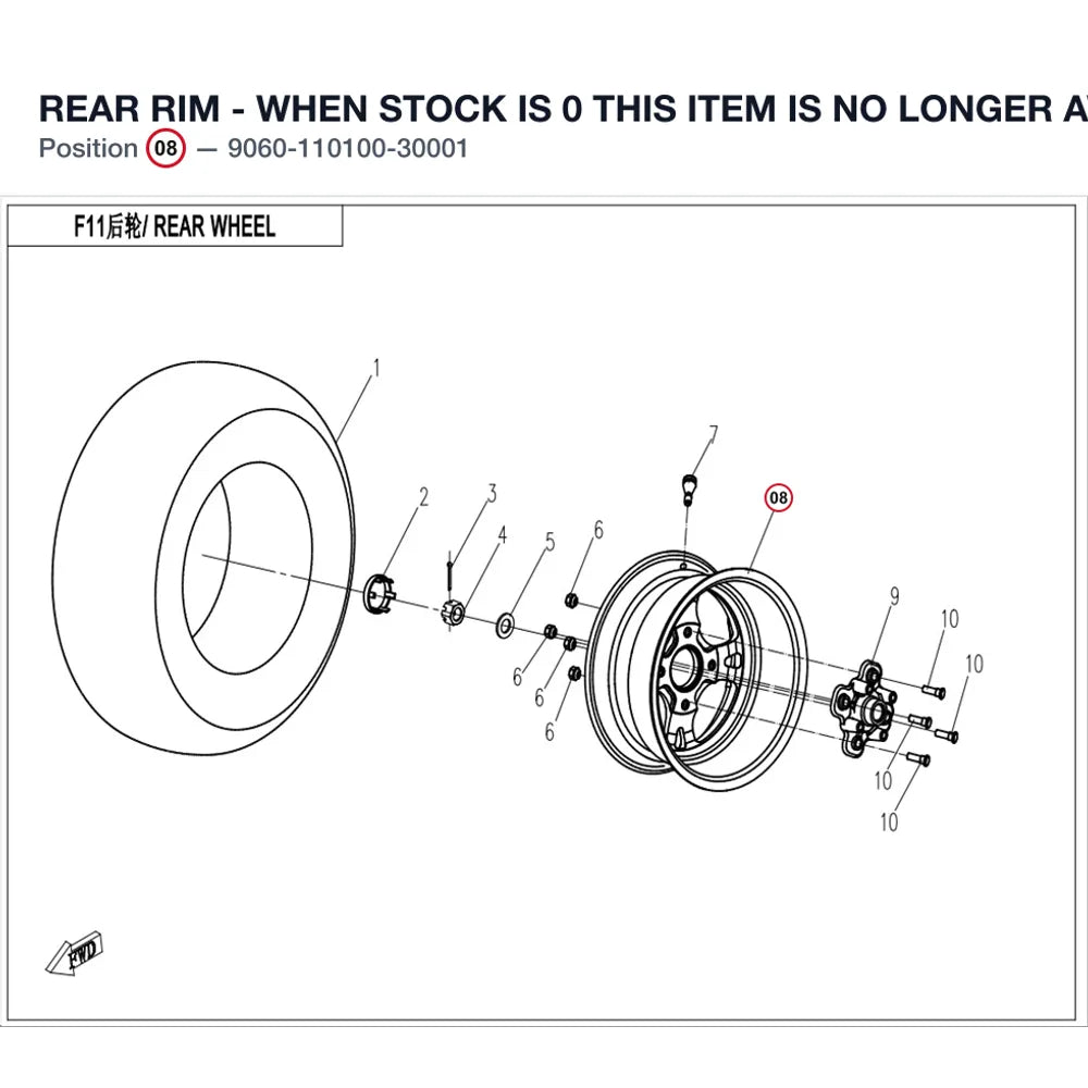 REAR RIM - WHEN STOCK IS 0 THIS ITEM IS NO LONGER AVAILABLE product image