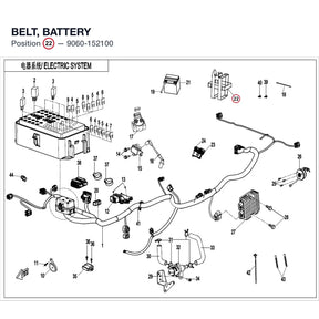 BELT, BATTERY product image