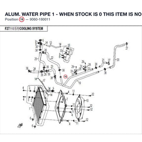 ALUM. WATER PIPE 1 - WHEN STOCK IS 0 THIS ITEM IS NO LONGER AVAILABLE product image
