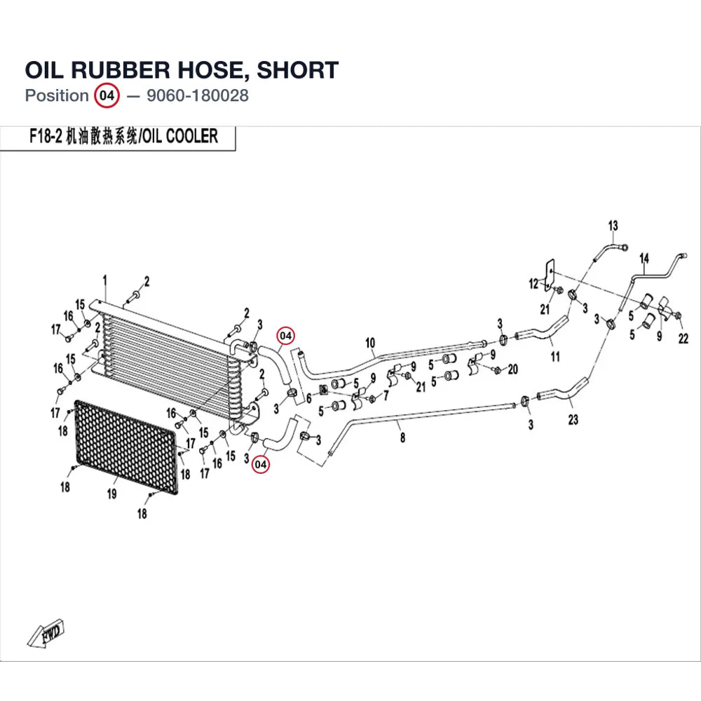 OIL RUBBER HOSE, SHORT product image