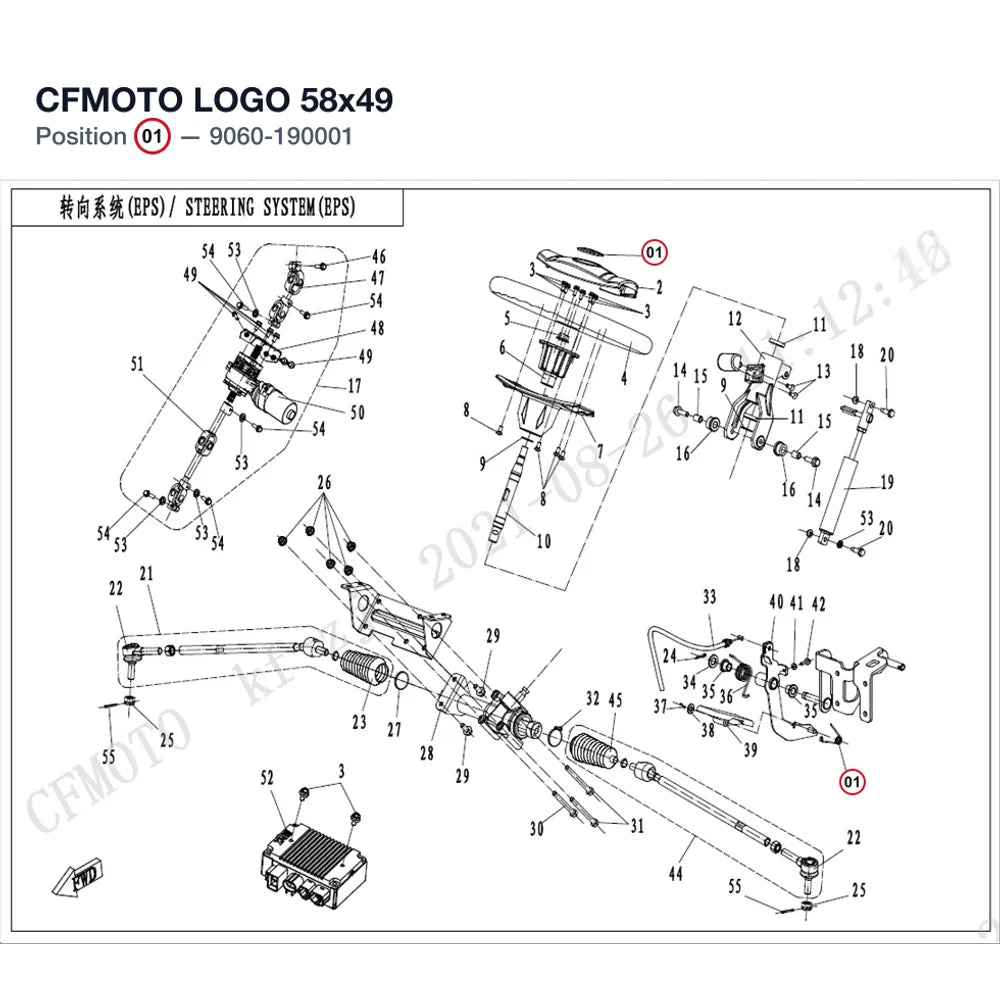 CFMOTO LOGO 58x49 product image
