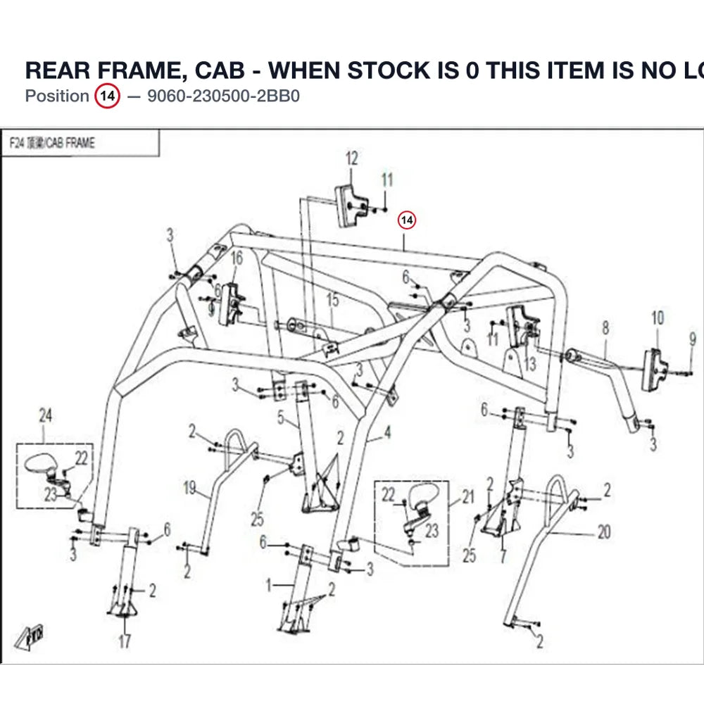 REAR FRAME, CAB - WHEN STOCK IS 0 THIS ITEM IS NO LONGER AVAILABLE product image