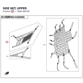 SIDE NET, UPPER product image