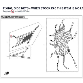 FIXING, SIDE NETS - WHEN STOCK IS 0 THIS ITEM IS NO LONGER AVAILABLE product image
