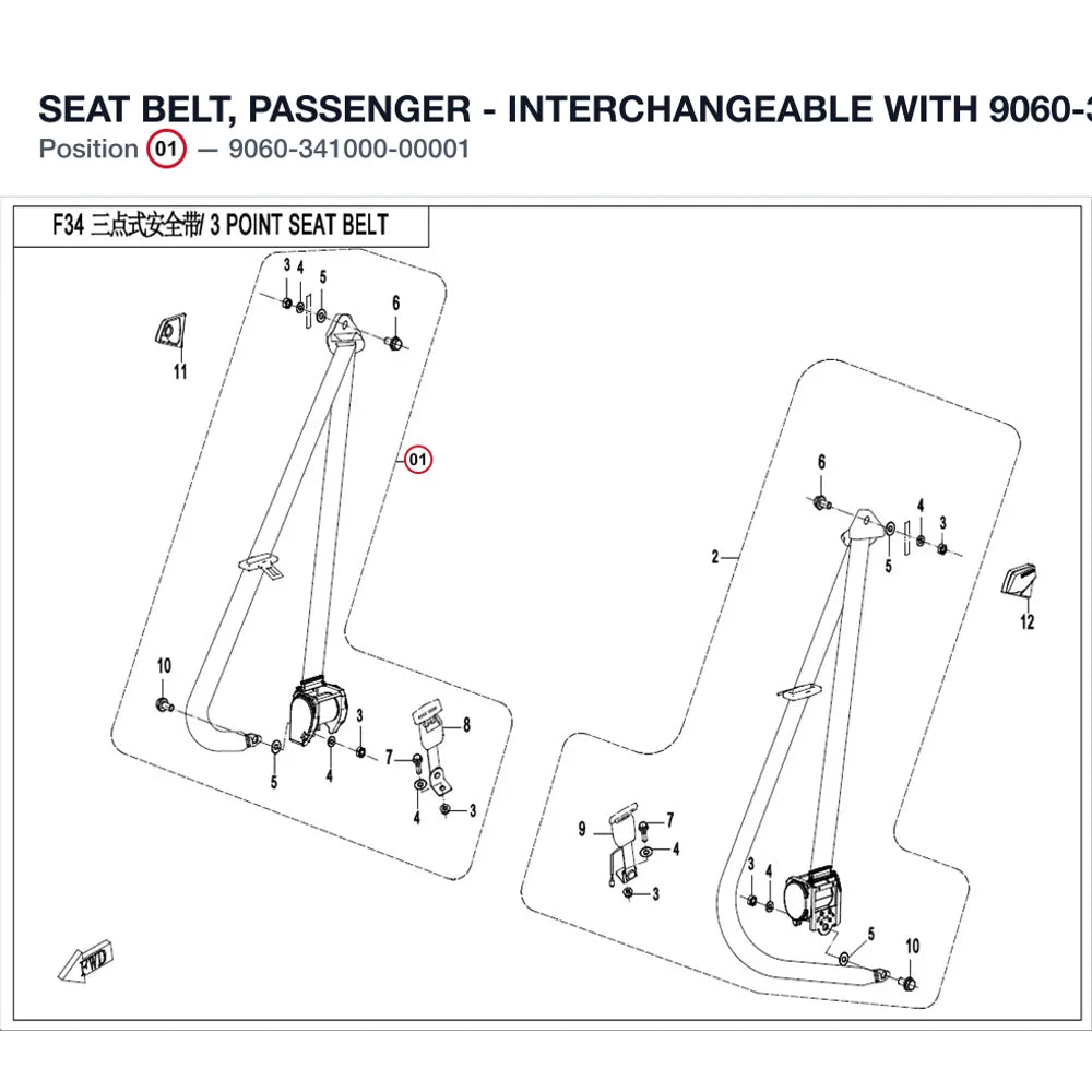 SEAT BELT, PASSENGER - INTERCHANGEABLE WITH 9060-341000 product image