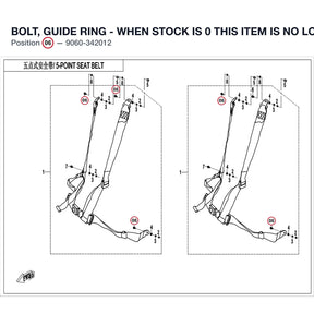 BOLT, GUIDE RING - WHEN STOCK IS 0 THIS ITEM IS NO LONGER AVAILABLE product image