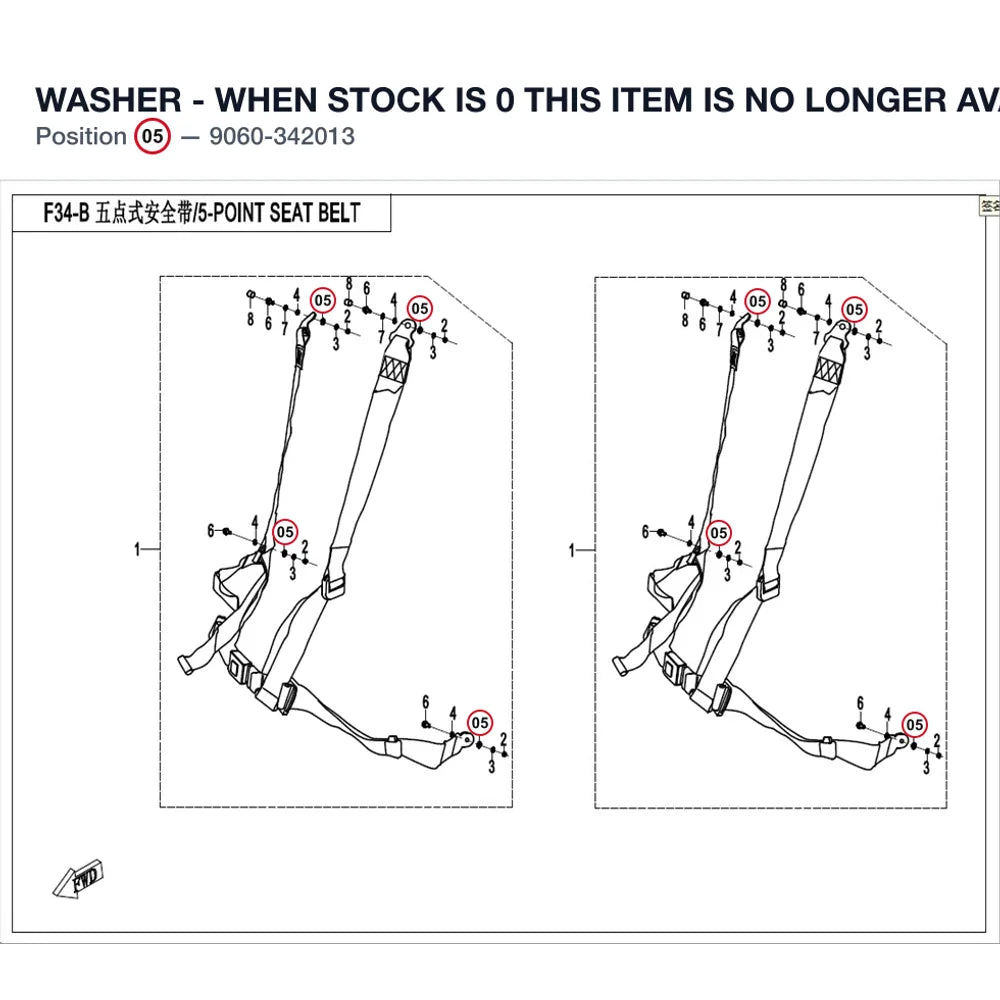 WASHER - WHEN STOCK IS 0 THIS ITEM IS NO LONGER AVAILABLE product image