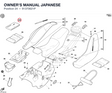 OWNER'S MANUAL JAPANESE