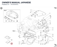 OWNER'S MANUAL JAPANESE