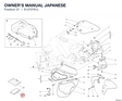 OWNER'S MANUAL JAPANESE