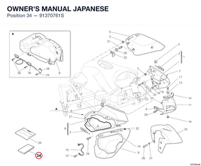 OWNER'S MANUAL JAPANESE