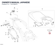 OWNER'S MANUAL JAPANESE