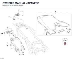 OWNER'S MANUAL JAPANESE