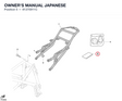 OWNER'S MANUAL JAPANESE