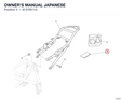 OWNER'S MANUAL JAPANESE