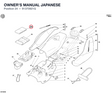 OWNER'S MANUAL JAPANESE