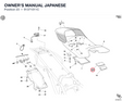OWNER'S MANUAL JAPANESE