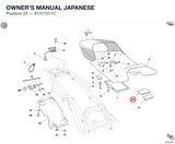 OWNER'S MANUAL JAPANESE