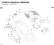OWNER'S MANUAL JAPANESE
