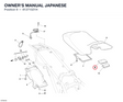 OWNER'S MANUAL JAPANESE