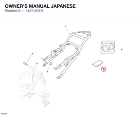 OWNER'S MANUAL JAPANESE