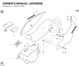 OWNER'S MANUAL JAPANESE