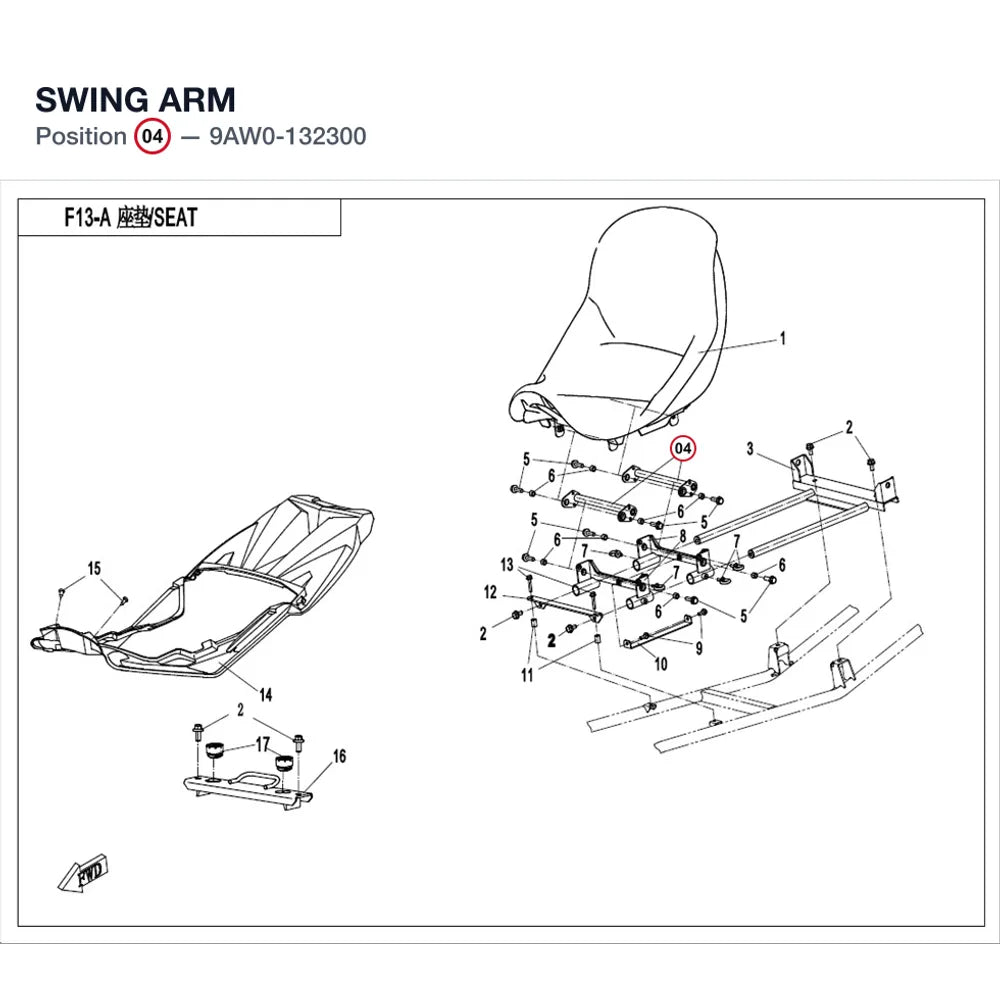 SWING ARM product image