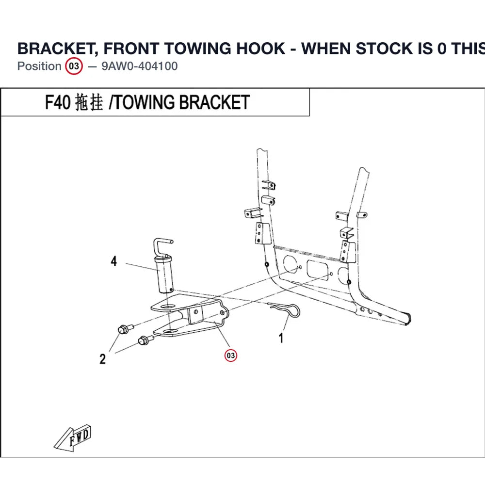 BRACKET, FRONT TOWING HOOK - WHEN STOCK IS 0 THIS ITEM IS NO LONGER AVAILABLE product image