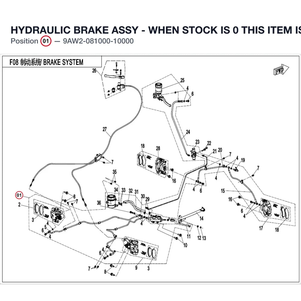 HYDRAULIC BRAKE ASSY - WHEN STOCK IS 0 THIS ITEM IS NO LONGER AVAILABLE product image