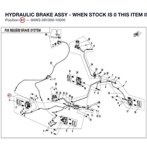 HYDRAULIC BRAKE ASSY - WHEN STOCK IS 0 THIS ITEM IS NO LONGER AVAILABLE product image