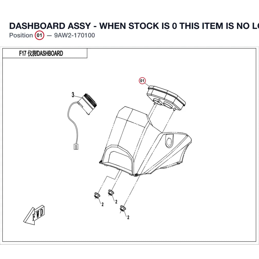 DASHBOARD ASSY - WHEN STOCK IS 0 THIS ITEM IS NO LONGER AVAILABLE product image