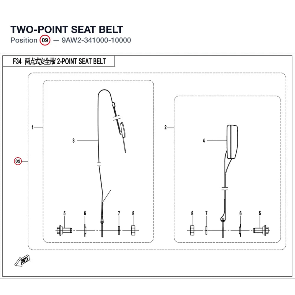 TWO-POINT SEAT BELT product image