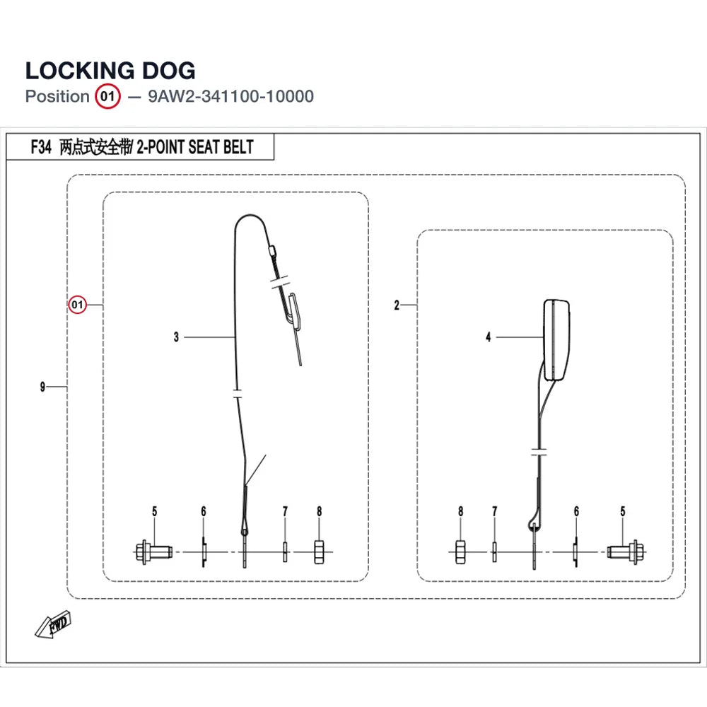 LOCKING DOG product image