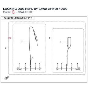 LOCKING DOG REPL BY 9AW2-341100-10000 product image