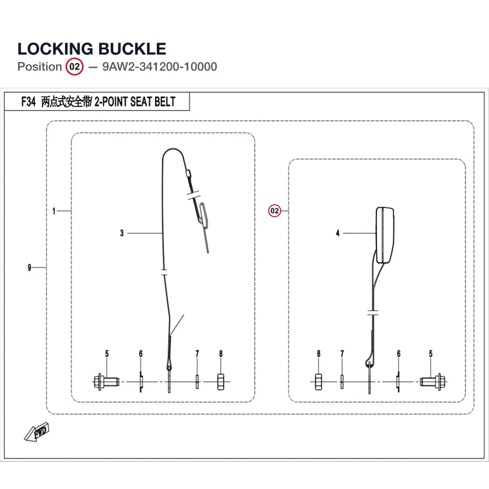 LOCKING BUCKLE product image
