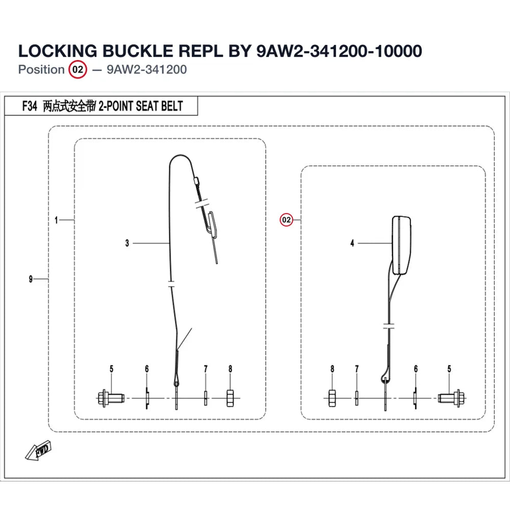 LOCKING BUCKLE REPL BY 9AW2-341200-10000 product image