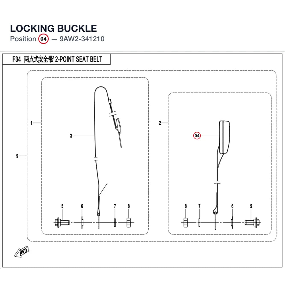 LOCKING BUCKLE product image