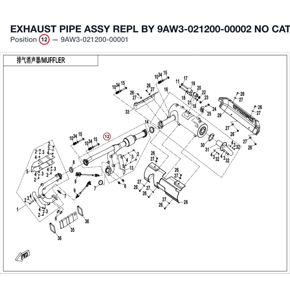 EXHAUST PIPE ASSY REPL BY 9AW3-021200-00002 product image